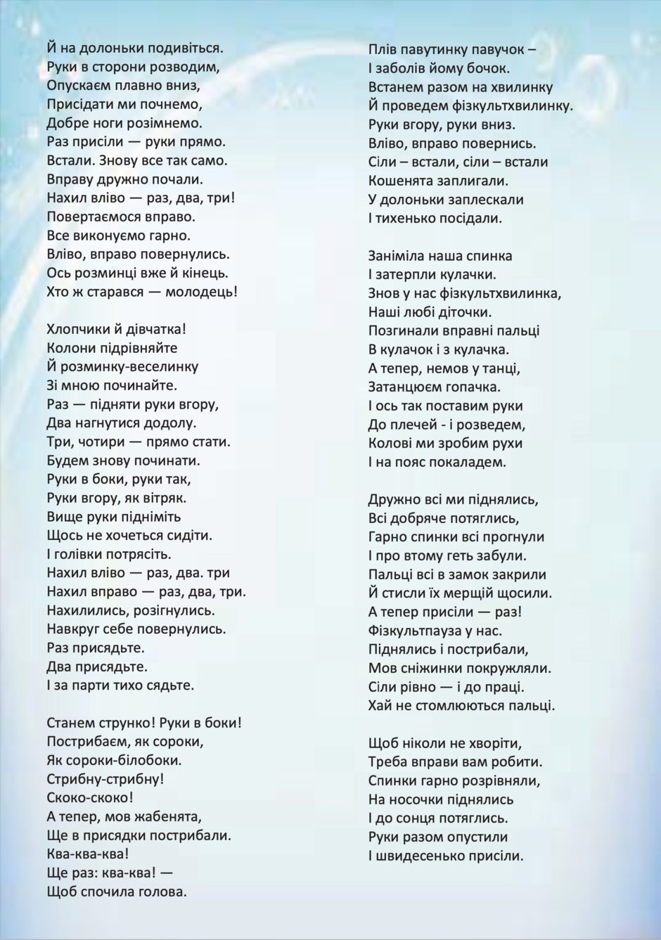 0401llvg-8690-940x1337.png