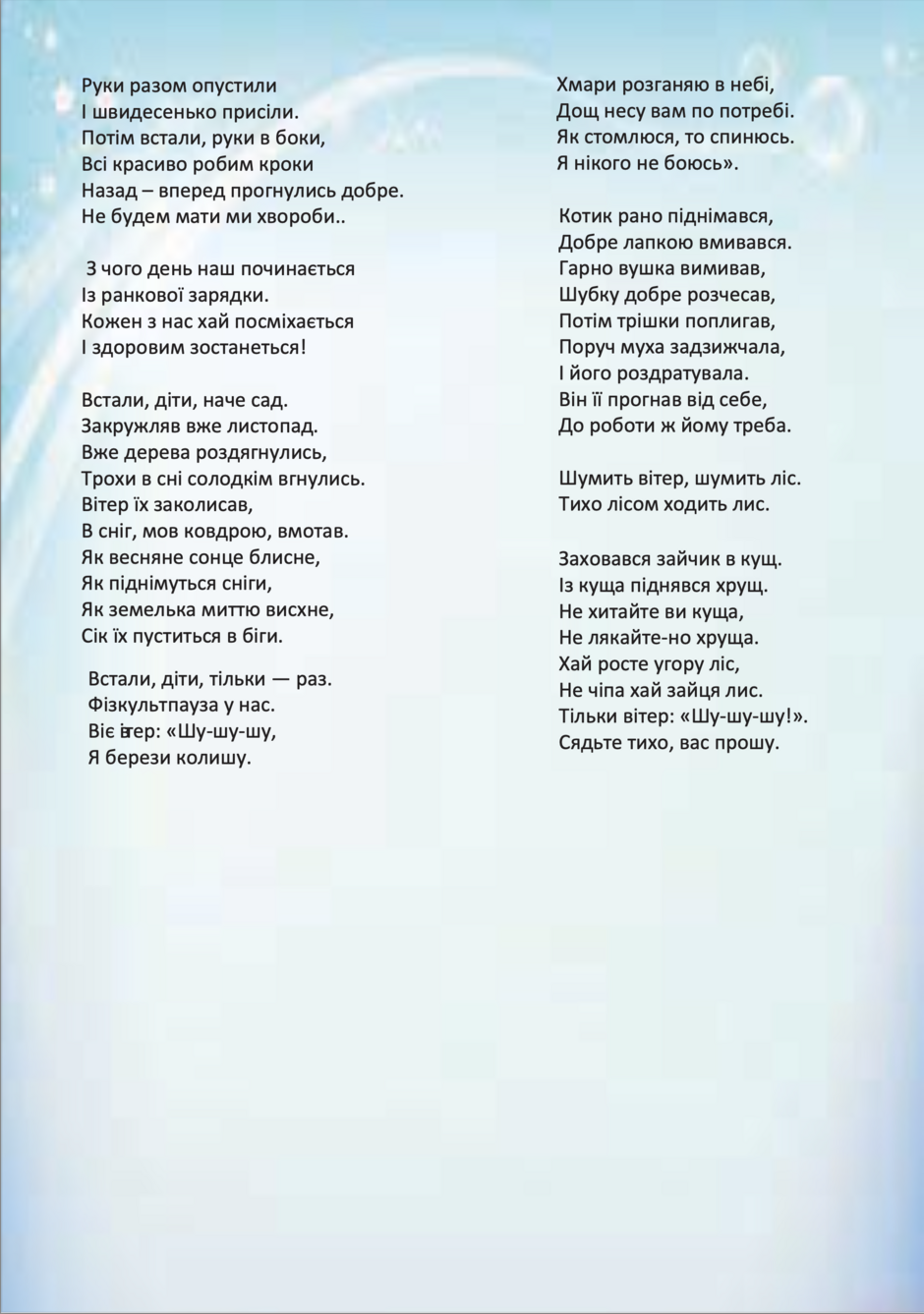 0401llvi-d480-940x1337.png