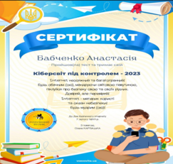 0401lnqn-c433-243x231.png