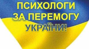 КВІТЕНЬ ІІ тиждень ЖУРНАЛ ЩОДЕННОГО ОБЛІКУ РОБОТИ практичного психолога ЗДО ( 1 ст.)