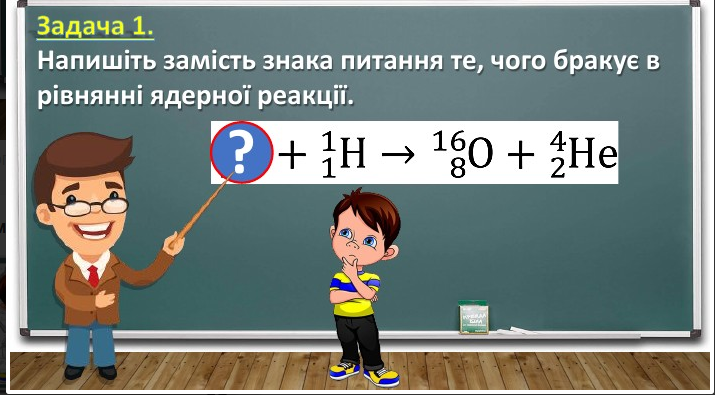 0401lpoi-f9af-715x395.png
