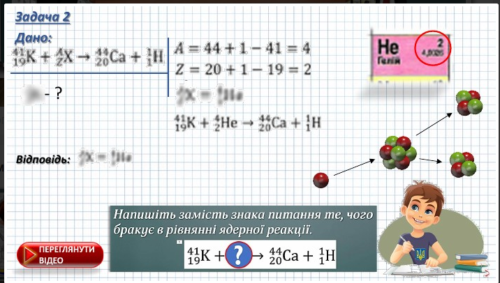 0401lpqu-4b10-716x406.png