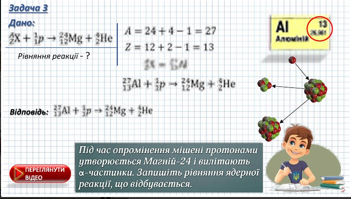 0401lps0-77dc-709x403.png