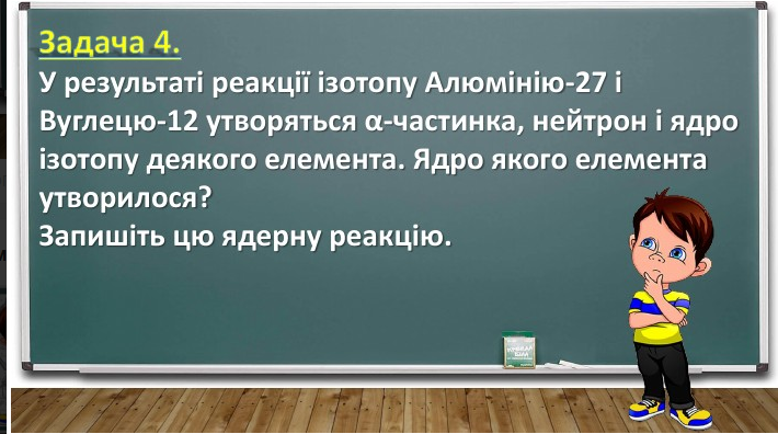 0401lpt8-d357-710x396.png
