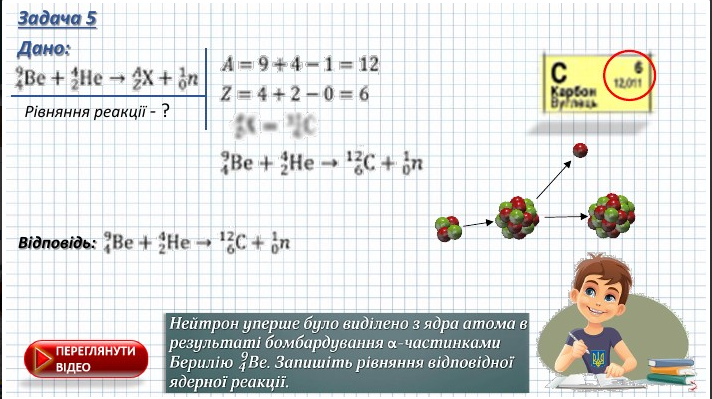 0401lpve-76d3-712x399.png
