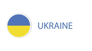 Інтерактивна презентація вікторина "Моя люба Україна" + робочі аркуші
