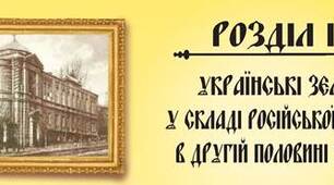 Поточне оцінювання 