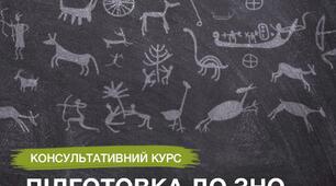 Українські землі в другій половині 16 ст.
