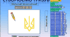 Проєкти у середовищі Scratch