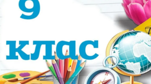 Нерівності та системи нерівностей з двома змінними