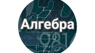 Самостійна робота. Алгебра 7 клас. Функції