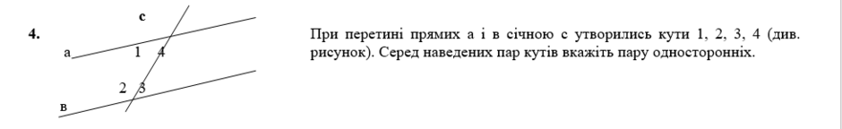 0401lvsa-eee1-940x144.png