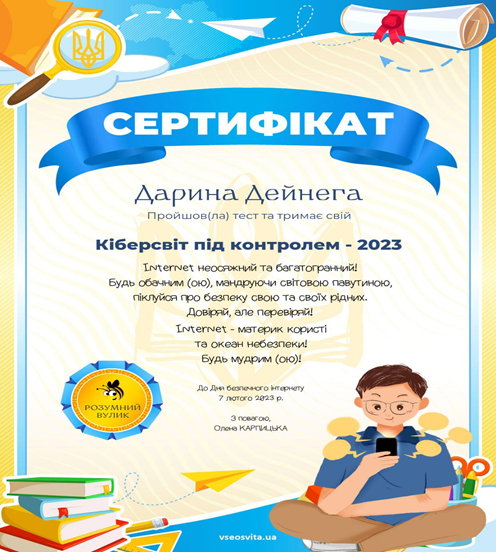 0401lx8l-bc37-496x552.png