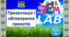 Розробка уроку "Презентація підсумкових проектів. STEM-фестиваль  " Урок №35