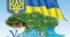 Самостійна робота  "Як Україна стала незалежною. Конституція України" 4 клас