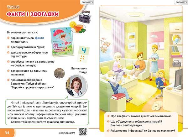 0401m0p8-1c12-600x439.jpg