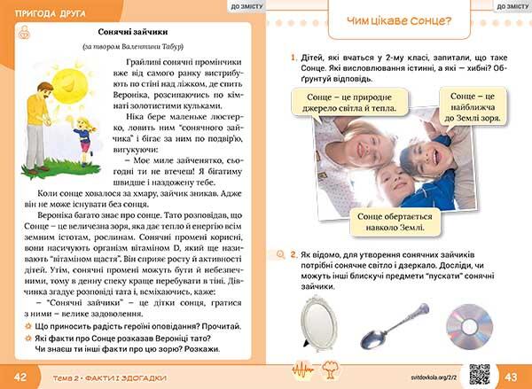 0401m0pr-fbdc-600x439.jpg
