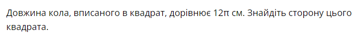 0401m2er-0b73-711x72.png