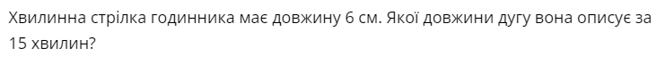 0401m2go-7815-741x72.png