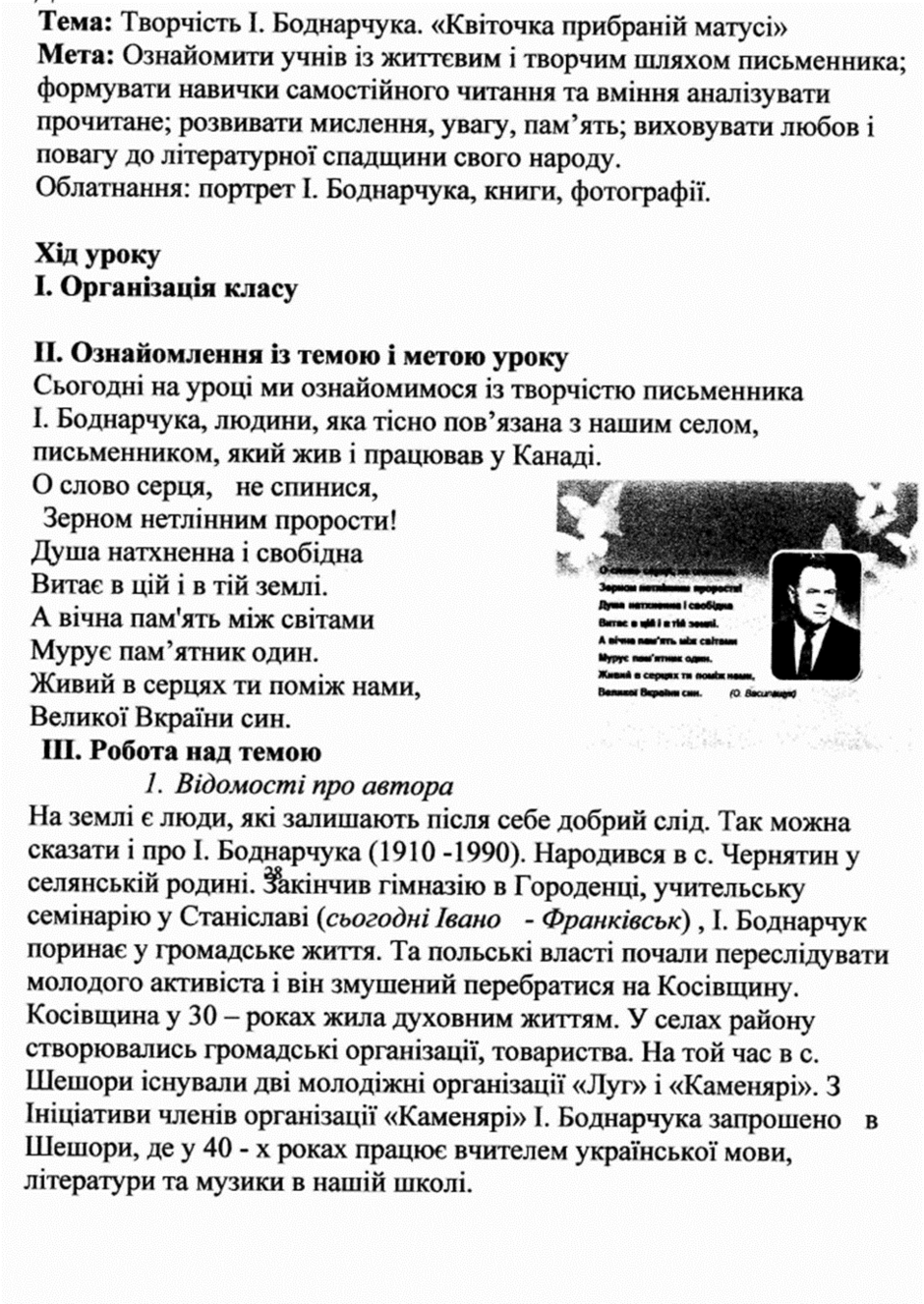 0401m2vz-ab5d-940x1326.png