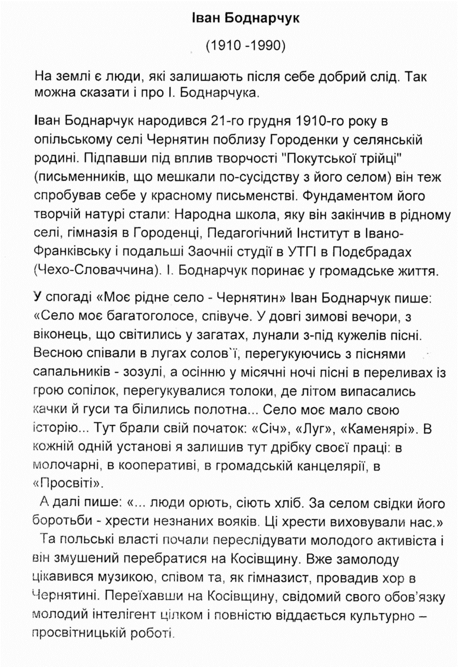 0401m31i-b014-940x1367.png