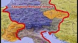 Священна Римська імперія