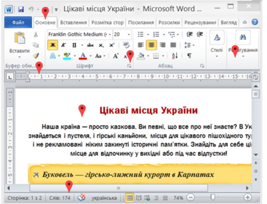 0401m69a-24f6-383x293.png