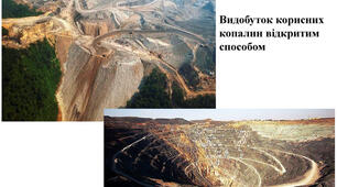ПЕРВИННИЙ ТА ВТОРИННИЙ СЕКТОРИ ЕКОНОМІКИ АМЕРИКИ.