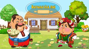 Дидактична гра "Варенички мої"
