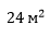 0401m9iw-bf33-46x34.png