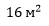 0401m9jo-1e40-49x26.png