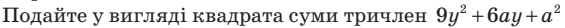 0401m9xv-4cd2-565x28.png