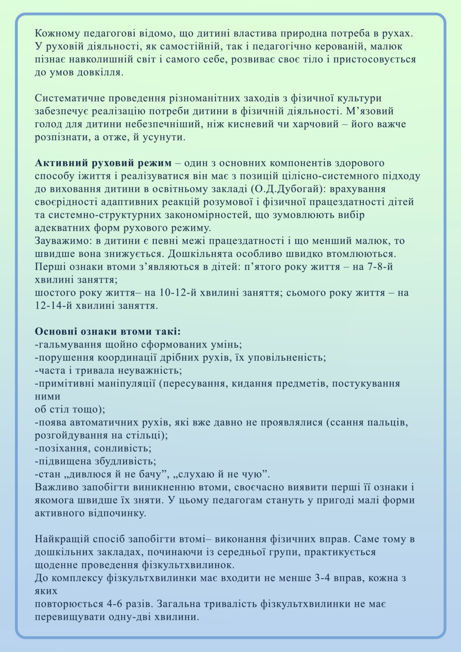 0401mbfj-364d-940x1330.png