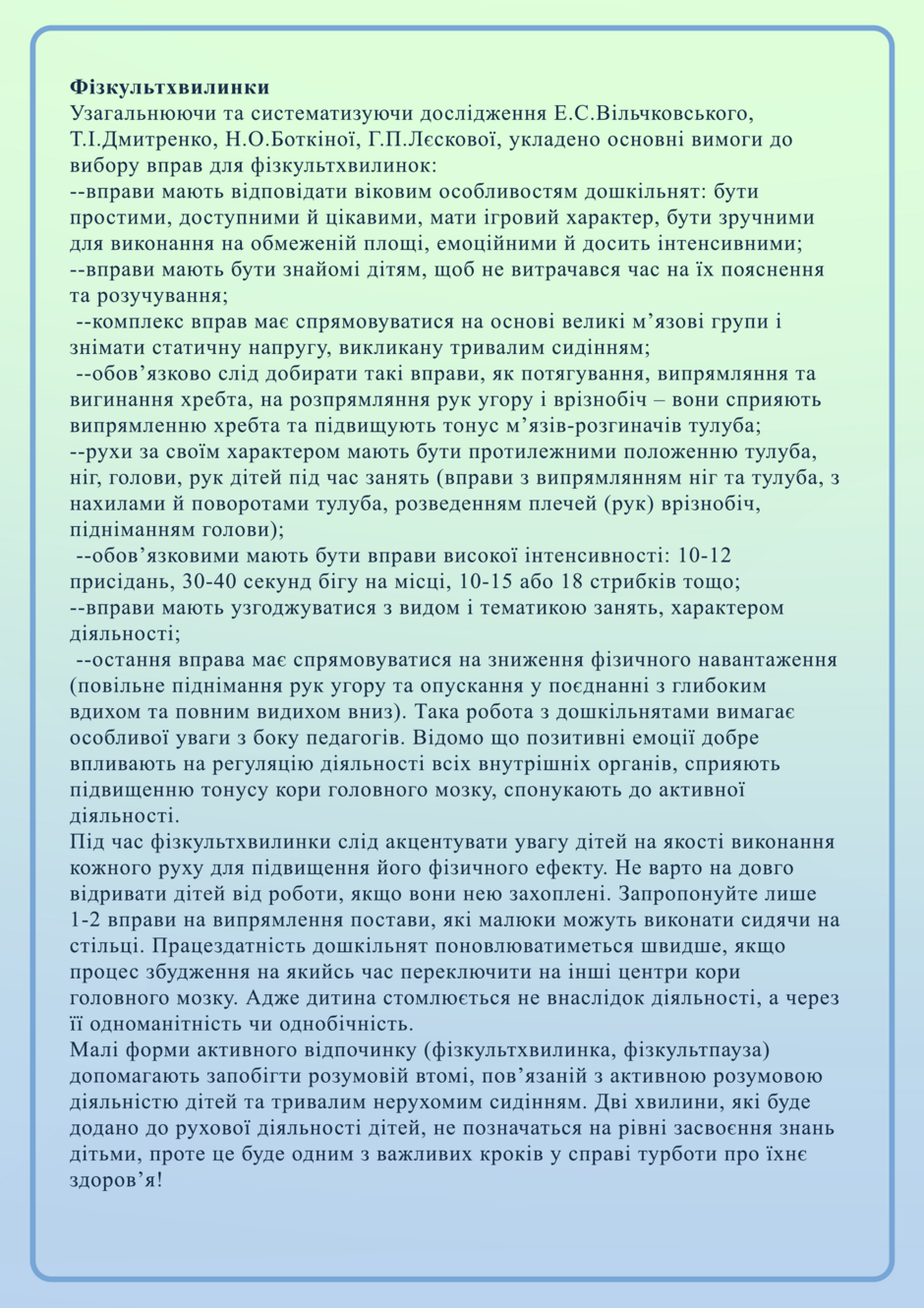 0401mbfl-84c6-940x1330.png