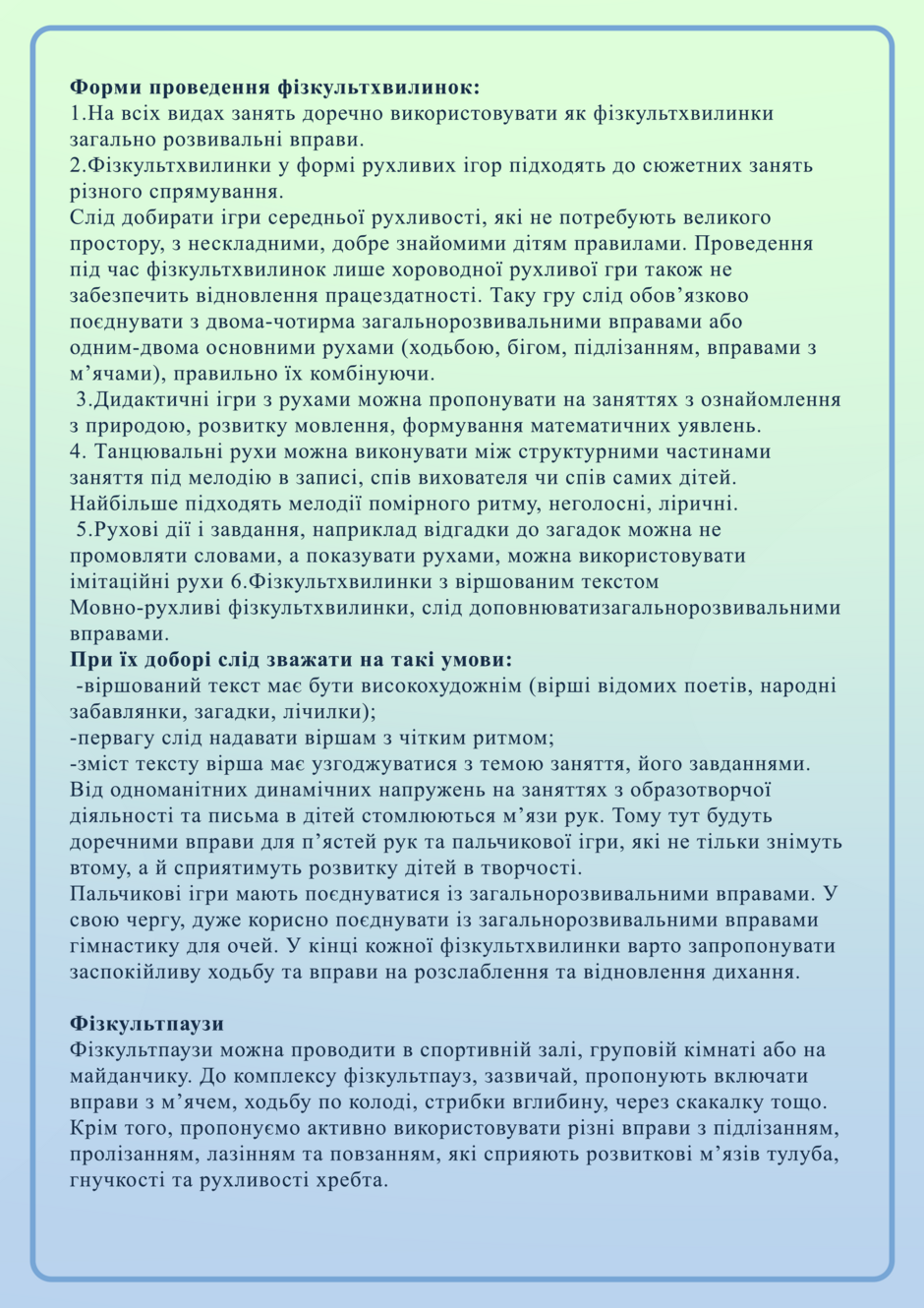 0401mbfo-919f-940x1330.png