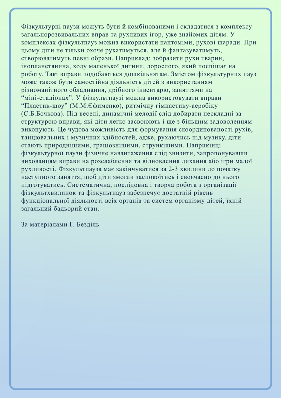 0401mbft-d2c9-940x1330.png