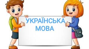 Прикметники. Синоніми. Антоніми