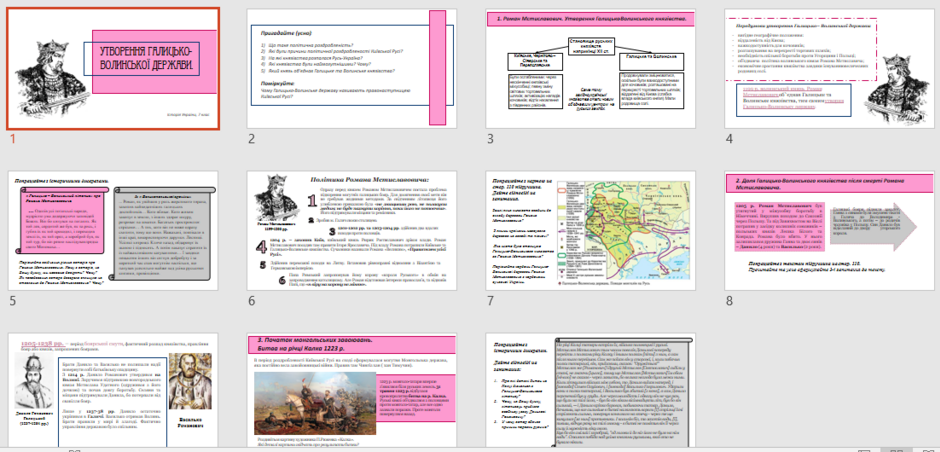 0401mdl7-a575-940x452.png