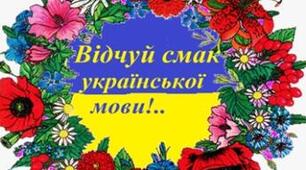 Розділові знаки у простих реченнях, ускладнених відокремленими означеннями й прикладками
