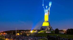 Світові винаходи та Україна.