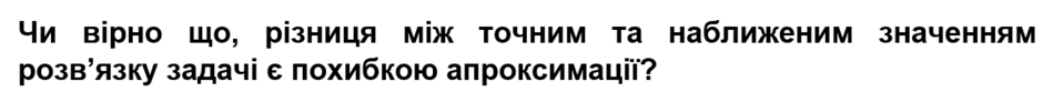 0401mivb-81a7-940x83.png