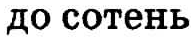 0401mjgx-0cb4-191x41.png
