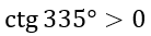 0401mne9-83a4-138x33.png