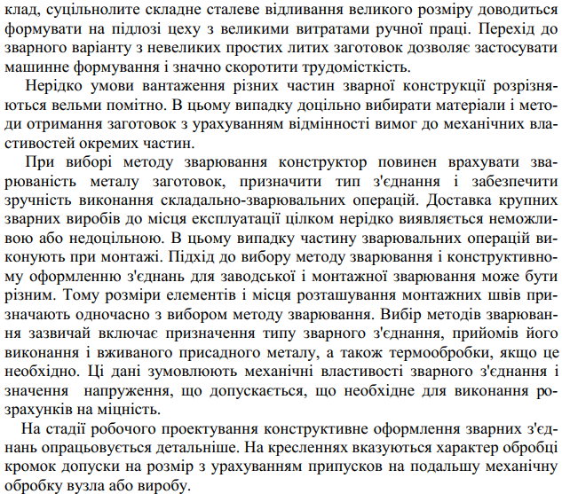 0401mp8l-b093-633x557.png