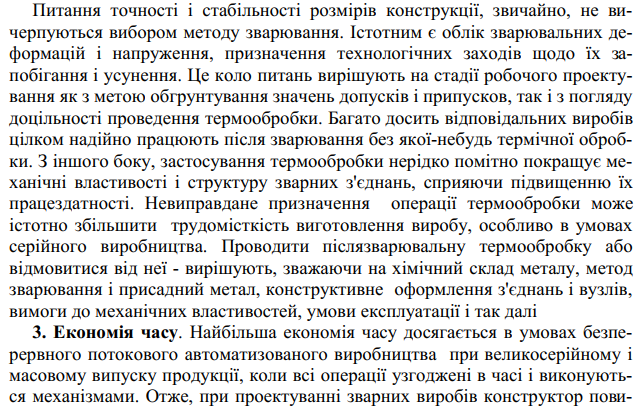 0401mp96-b370-637x408.png