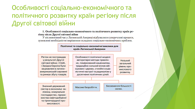 0401mtil-1e04-640x360.png