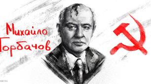 УЗАГАЛЬНЕННЯ І ТЕМАТИЧНИЙ КОНТРОЛЬ З ТЕМИ «ВІДНОВЛЕННЯ НЕЗАЛЕЖНОСТІ УКРАЇНИ»