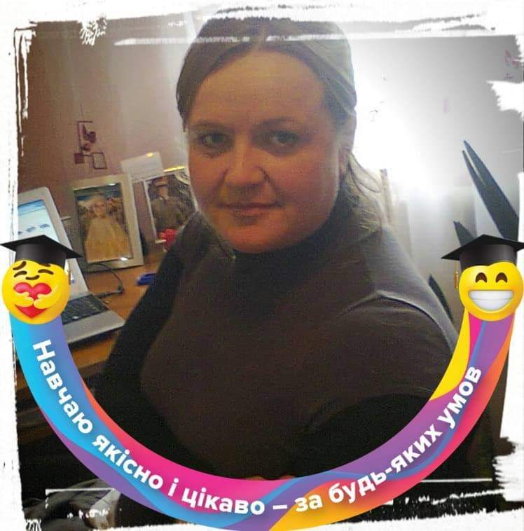Репетитор Наталія Василівна
