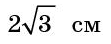 0401n4hh-2d6c-111x44.png