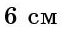 0401n4jf-c16e-80x32.png